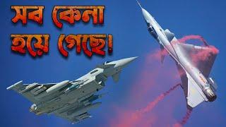 ইউরোফাইটার + জে-১০সি দুটোই কেনা হলো? Does BAF Buying Eurofighter & J-10C Both?