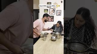 Apko kya lagta hai..? #niketimsy #husbandwife #ytshortsindia #ytshortsvideo #ytshorts