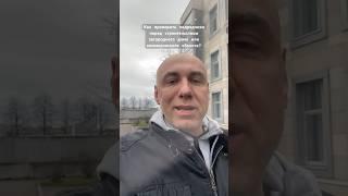 Как проверить подрядчика перед строительством загородного дома или коммерческого объекта? Технадзор