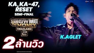 KA (กา), KA-47, RESET - K.AGLET (HIGHLIGHT) | SEMI-FINAL | [ SMTMTH2 ]