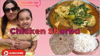 Chicken Salan| Chicken Shorba | Homegrown Aloo | Chicken Curry | Reflexion Family Vlogs | Potwari