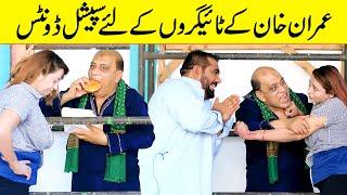 Part 58-Imran Khan Ke Tigero Ke Liye Special Donuts Funny Video | @Velle Loog Khan Ali