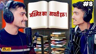 Asmit regmi : Social media sensation by his hear touching “Sayari”| The Nepali Podcast| Saugat Aryal