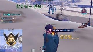 [메카시티:ZERO] 빠른 합류속도와 적절한 포지셔닝이 가능한 사람 SMC - super mecha champions