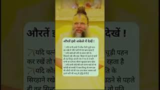 #krishna#motivation#vrindavan#premanand#guruji#gyan#shorts#inspiration#astrology#shorts