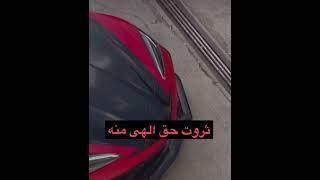 پادکست قوانین جهان -درخواست نعمت وثروت از خداوند حق طبیعیه منه #پول #معجزه #قوانین #ثروت