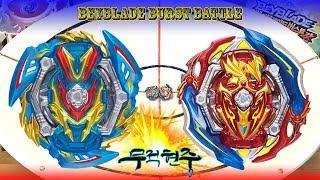 슬래시 발키리(Slash Valkyrie) vs 유니온 아킬레스(Union Achilles) - (베이블레이드 버스트 / Beyblade Burst)