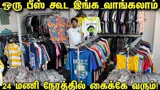 வெறும் ரூ.500 இங்க 5 T-Shirt வாங்கலாம் | Cheapest wholesale Shirts Market | Wholesale Menswear