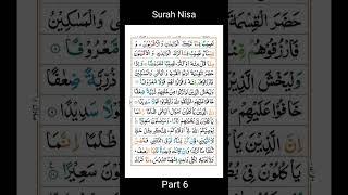 #Surah Nisa Part 6 Sheikh Sami Beautiful Tilawat 