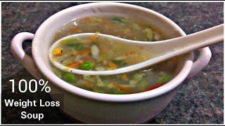 Without oil recipes | Weight loss recipe | Veg soup recipe | Dinner recipes | instant recipes