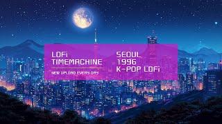 𝐒𝐞𝐨𝐮𝐥 𝟏𝟗𝟗𝟎𝐬 K-Pop LoFi Playlist - LoFi Time Travel