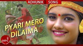 Pyari Mero Dilaima- Sunil Pandit Ft. Sagam Pandit & Anushka Phuljel | New Nepali Adhunik Song 2018