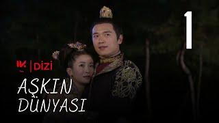 Aşkın Dünyası l 1.Bölüm l The World of Love l Li Yi Xuan, Huang You Ming  l 失寵王妃之結緣