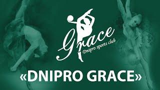 Highlights of perfomance of gymnasts of Dnipro Grace Cup 2021 #6