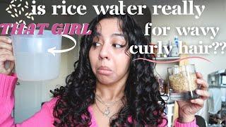 RICE WATER RINSE FOR WAVY CURLY HAIR! DOES IT WORK? WHAT ARE THE BENEFITS? DIY PROTEIN TREATMENT?