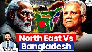 India's Northeast: Unveiling Bangladesh Greater Bangladesh Ambitions | Geopolitics Simplified