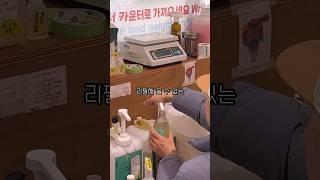서울 대표 제로웨이스트 상점 #알맹상점 #망원동 #업사이클링 #제로웨이스트 #이색데이트 #이색체험 #seoulkorea #seoultour #핫플