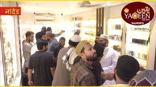 #NANDED : IMRAN FAROOQUI PERFUMES IFTETAH