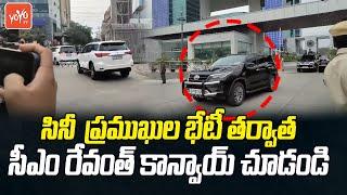 CM Revanth Reddy Convoy Exclusive Visuals | Tollywood Industry Meeting | Dil Raju | YOYO TV