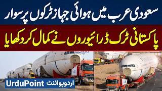 Pakistani Truck Drivers Transporting 3 Retired Saudi Airlines Airplane By Road From Jeddah To Riyadh