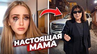 МАМА АНИ ОКАЗАЛАСЬ ПРИЁМНОЙ! КТО ЕЁ НАСТОЯЩИЕ РОДИТЕЛИ?!