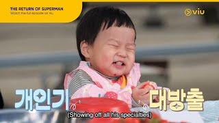 Jungwoo and His Many Cute Faces! | The Return of Superman EP 559 |  Viu [ENG SUB]