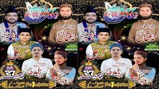 Live streaming of Makki Madni Digital Sound System