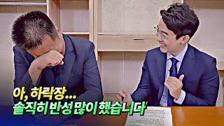 집값 하락, 솔직히 반성 많이 했습니다(집값전망,부동산전망)ㅣ건희아빠 1부 [후랭이TV]