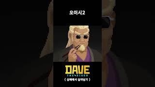 오이시~! 