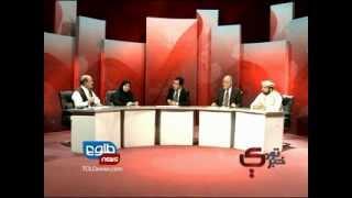 TOLOnews 31 August 2012 TOWDE KHABARE / تودی خبری ۳۱ آگست ۲۰۱۲