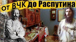 Самая мистическая улица Санкт-Петербурга / экскурсия по Гороховой