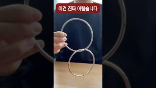 신기한 링 마술의 비밀은..?