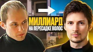 Пересадка волос как бизнес. Новый мировой тренд. Бизнес идея.