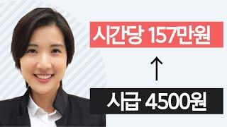 무자본 지식창업: 10만원으로 시작한 1인 지식사업가 경험담