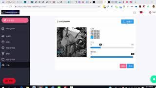 自動貼文超人IG版2.0教學(4)自動在IG貼文上加上浮水印（品牌logo）
