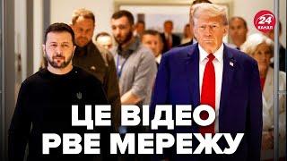 ПЕРШІ КАДРИ! Зустріч Зеленського і Трампа (ВІДЕО). Послухайте, про що домовились