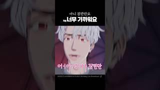 벽꿍 아니고 바닥꿍