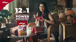 Kellogg’s Muesli | 12 in 1 Power Breakfast | Hindi 20 Sec