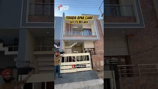 Beautiful and luxurious House for Sale in Mohali | 9041110974 #shortsvideo #houseforsale #property