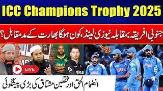 Champions Trophy 2025: New Zealand vs South Africa 2nd Semi Final - Inzamam ul Haq & Saqlain