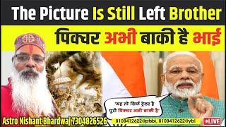 पिक्चर अभी बाकी है भाई। The picture is still left brother