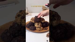 스타벅스보다 맛있는 초코칩 스콘 레시피 chocolatechip scone recipe