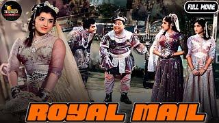 AD Royal Mail - 1963 - रॉयल मेल l Bollywood Classic Full Movie l Mahesh Kumar , Rajan Kapoor