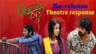 Andhala rakshasi rerelease theatre response|Naveen chandra|Lavanya Tripathi|Rahul Ravindran