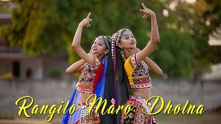 Rangilo Maro Dholna | Dance Cover  video | SD KING CHOREOGRAPHY