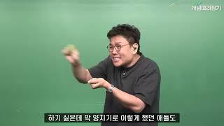 이 세상은 마인드의 차이야