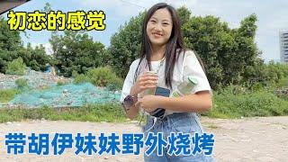 Bring beautiful sister people barbecue! Cheerful and lively youthful vitality  as if back to the fe
