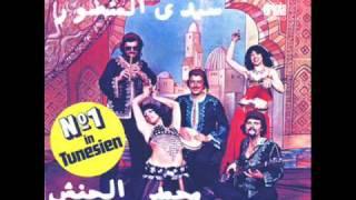 Sidi Mansour (Ma Baker) - Mohammed Hanesh 1975.wmv