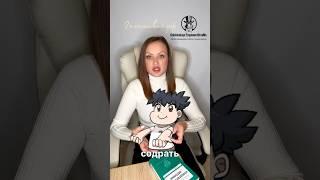 ⭐️Качество⭐️ и а там дешевле️Евгения Гальчинская