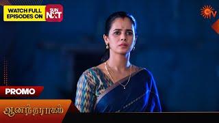 Anandha Ragam - Promo | 23 Nov 2024 | Tamil Serial | Sun TV